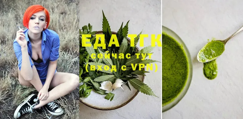 mega как войти  Магадан  Canna-Cookies марихуана  купить закладку 