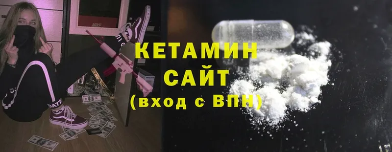 купить наркотик  Магадан  Кетамин ketamine 