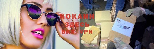 COCAINE Богданович